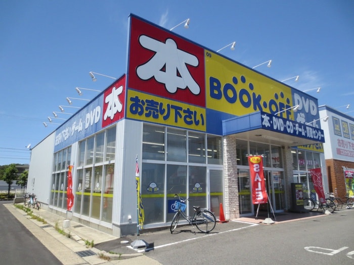 ＢＯＯＫ－ＯＦＦ　春日井高蔵寺店(本屋)まで1000m ハッピーハウス