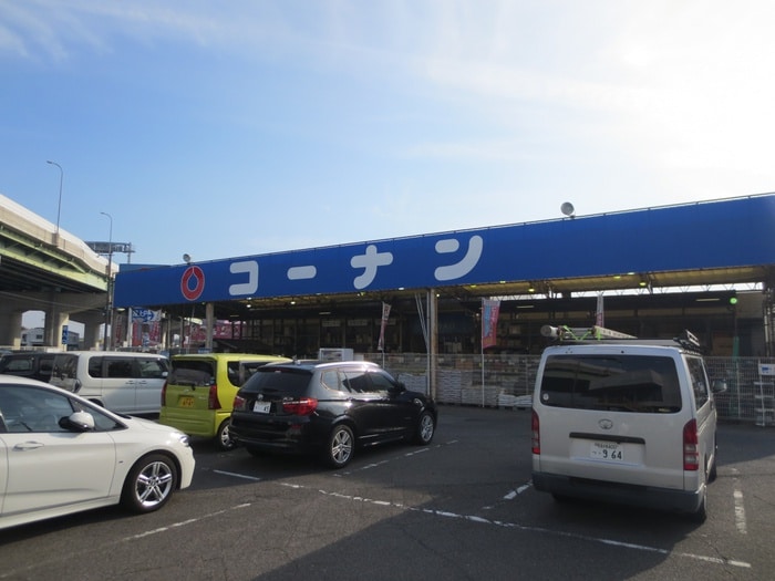 コーナン一宮店(ショッピングセンター/アウトレットモール)まで2600m パークサイド　ヴィレッジ