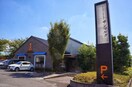 サンマルク(その他飲食（ファミレスなど）)まで304m ブル－ム　アサヒ