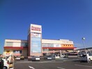 フランテ(スーパー)まで560m MOVE八田SOUTH