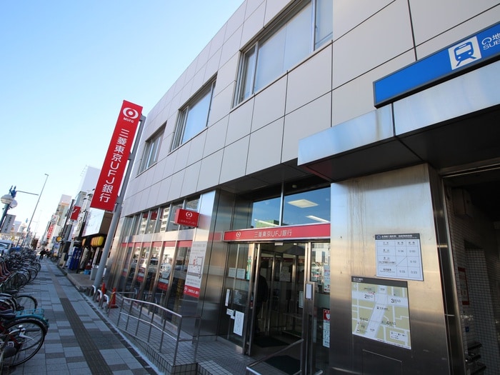 三菱UFJ銀行六番町支店(銀行)まで488m ハイツ西郊