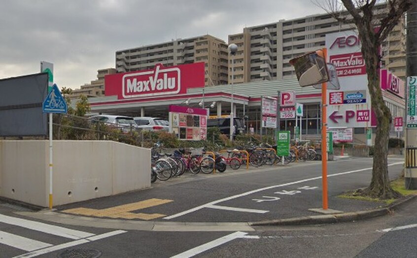 マックスバリュー(スーパー)まで475m リラ出来町