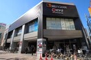 ピアゴ今池店(スーパー)まで170m デュオフラッツ今池リレア