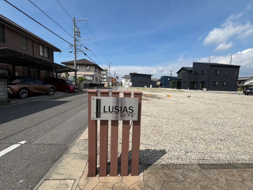 その他 ルシアス