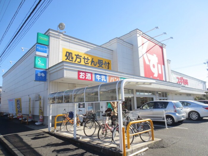 スギ薬局笠寺店(ドラッグストア)まで501m プレスイン城下