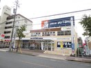 ドラッグユタカ植田駅前店(ドラッグストア)まで420m ドエル植田南