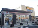 セブン-イレブン 岩倉駅東口店(コンビニ)まで89m プラウド岩倉(602)