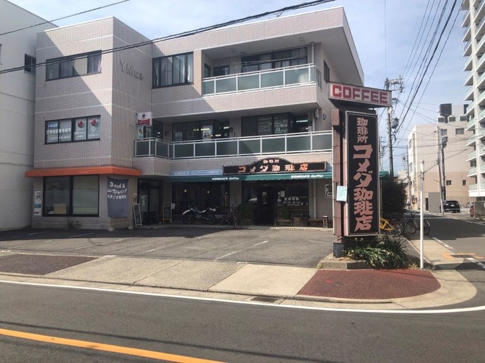 コメダ珈琲　城北店(カフェ)まで405m Ｊａｃｋ　ｋｉｎｊｏ　Ⅰ