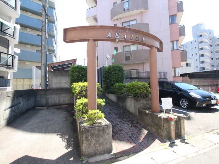 エントランス部分 シティマンション赤池