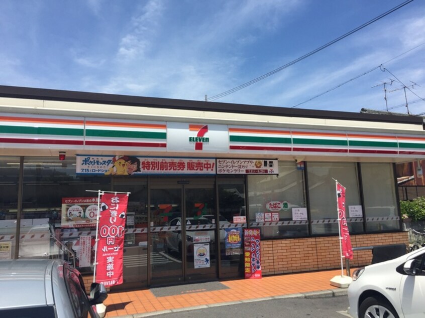 セブンイレブン(コンビニ)まで240m サンライズ本山