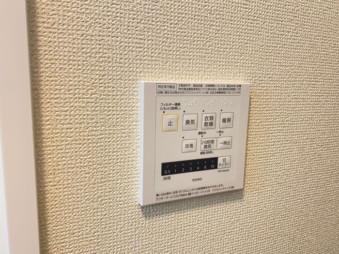 内観写真 Ｄ－ｒｏｏｍ富士松