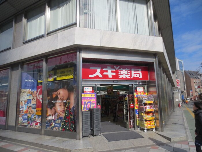 スギ薬局名古屋駅前店(ドラッグストア)まで587m フィールドヒルズ