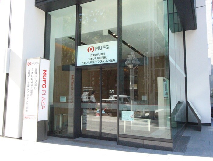 三菱UFJ銀行(銀行)まで500m ザ・グランアルト栄（1305）