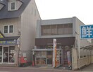 名古屋比々野郵便局(郵便局)まで271m ハイツハシマ