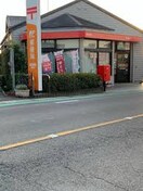 豊田駒場郵便局(郵便局)まで224m Ｋ・Ｒ・Ｔ