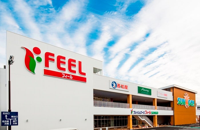 フィール三郷店(スーパー)まで208m アトラスＦｕ