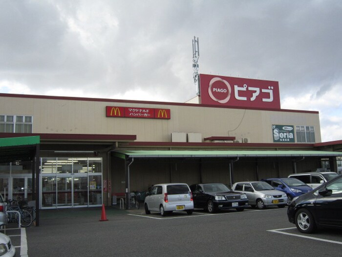 ピアゴパワー西城店(スーパー)まで376m ポートボヌール川宮