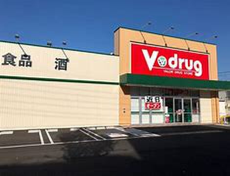 V-drug楠店(ドラッグストア)まで450m ル－チェヴォ－ン