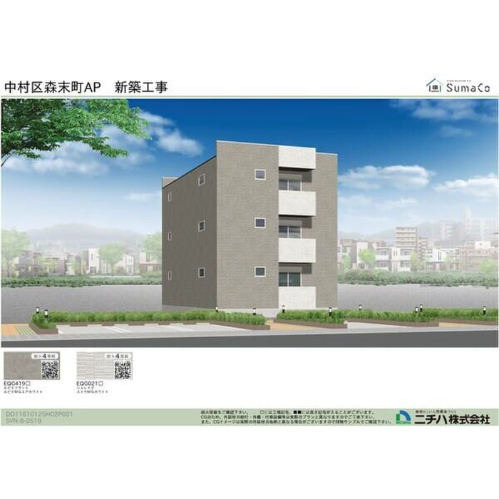 完成予想図 アークレジデンス中村日赤