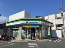 ファミリーマート(コンビニ)まで450m アークレジデンス中村日赤