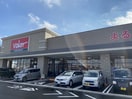 バロー千音寺店(スーパー)まで1100m ピュア・コートⅠ