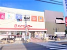 ピアゴパワー守山店(スーパー)まで323m RUSCELLO守山