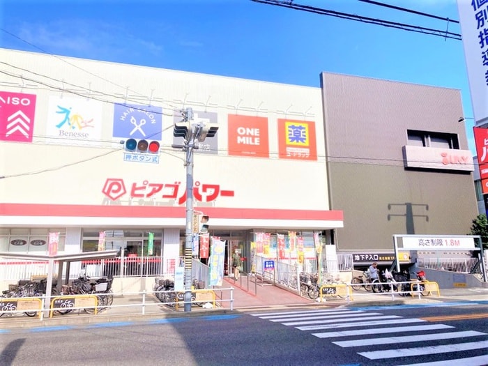 ピアゴパワー守山店(スーパー)まで323m RUSCELLO守山