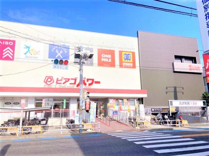 ピアゴパワー守山店(スーパー)まで323m RUSCELLO守山