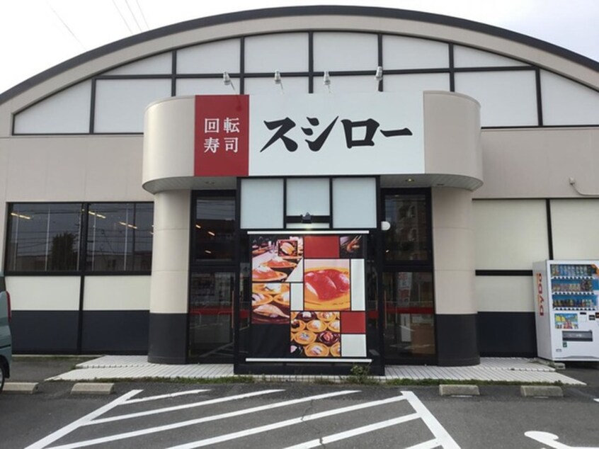スシロー 森孝店(その他飲食（ファミレスなど）)まで500m えんじゅハイツ