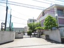 名古屋市立前山小学校(小学校)まで520m ア－バンきたじま
