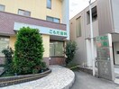 こもだ歯科(病院)まで114m REFISIA太閤通