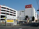 ピアゴ中村店(スーパー)まで497m REFISIA太閤通