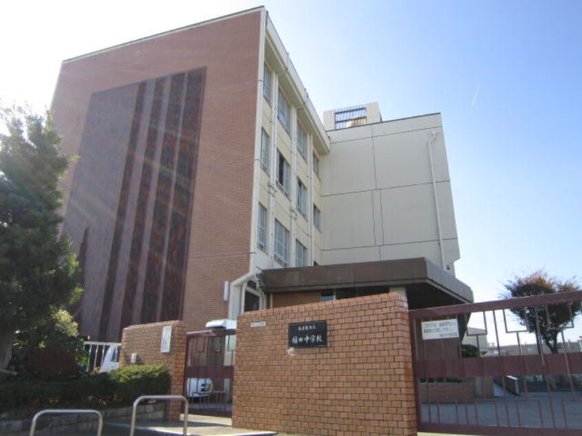 植田中学校(中学校/中等教育学校)まで1130m ロジュマン高木