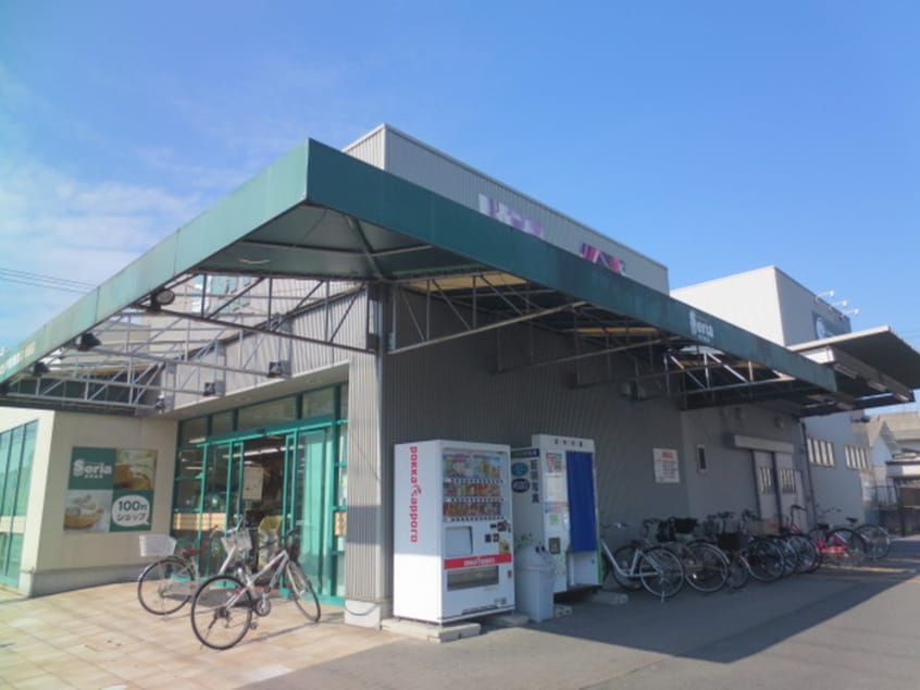 Seria(100均)まで1000m LECOCON中川Ⅱ