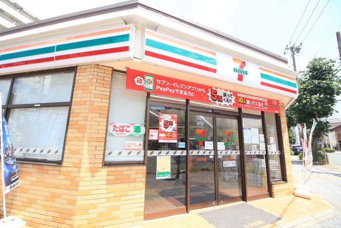 セブン-イレブン 名古屋新栄２飯田街道店(コンビニ)まで210m ダイアパレス新栄