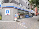 ローソン 中区錦一丁目店(コンビニ)まで226m カスタリア伏見