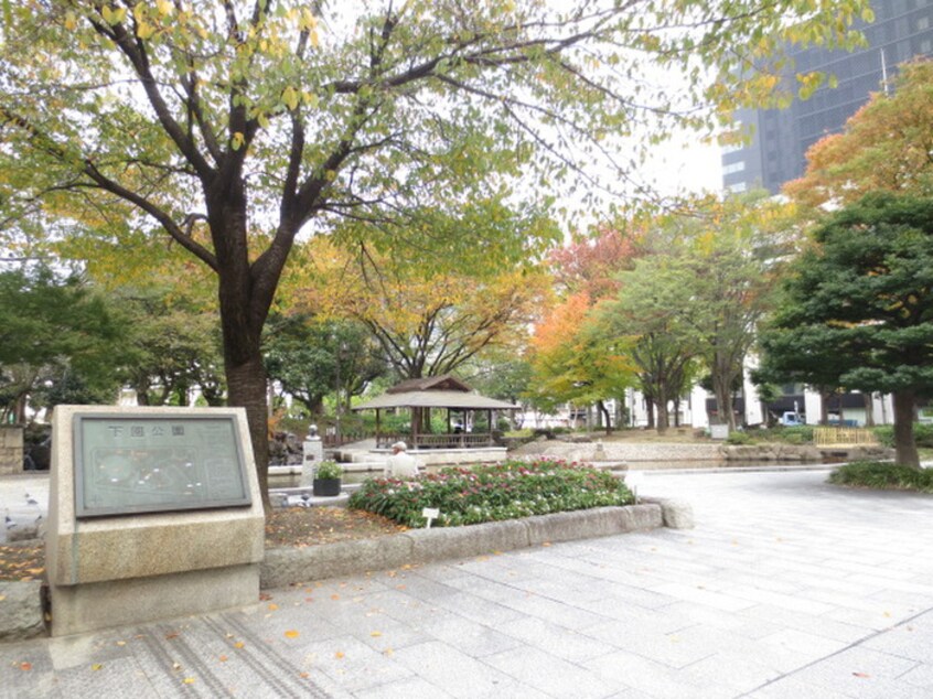 下園公園(公園)まで266m カスタリア伏見