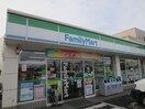 ファミリーマート昭和安田通三丁目店(コンビニ)まで113m ミラ川名