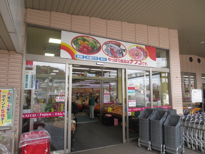 ナフコ不二屋(スーパー)まで350m Ｌｏｃｏ　ＭｏｃｏⅡ