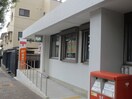 名古屋梅森坂郵便局(郵便局)まで520m ファミール　鈴木