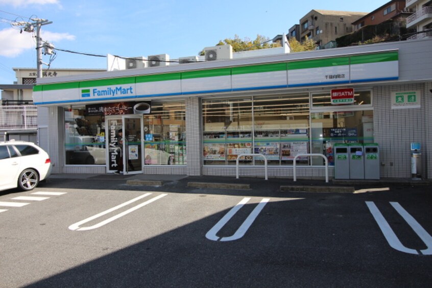 ファミリーマート　千種向陽店(コンビニ)まで433m サンヒルズ覚王山