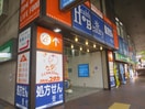 ドラッグユタカ　池下店(ドラッグストア)まで760m サンヒルズ覚王山