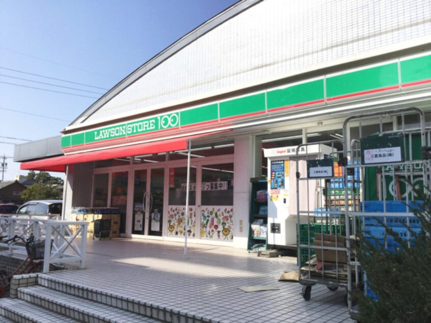 ローソンストア１００守山店(コンビニ)まで540m メイクスR矢田Ⅰ