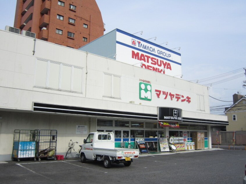 マツヤデンキ守山店(電気量販店/ホームセンター)まで630m メイクスR矢田Ⅰ