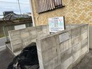 建物設備 マンション桜台