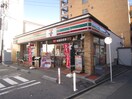 セブンイレブン瑞穂通8丁目店(コンビニ)まで544m メゾン内方