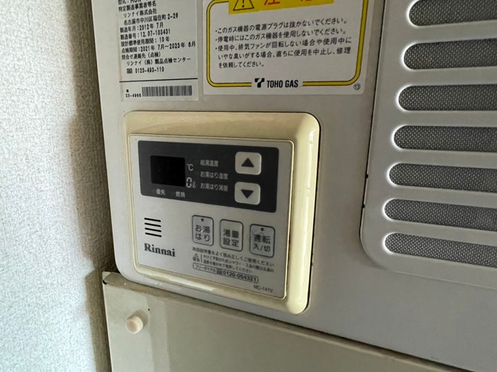 内観写真 プレスイン旗屋