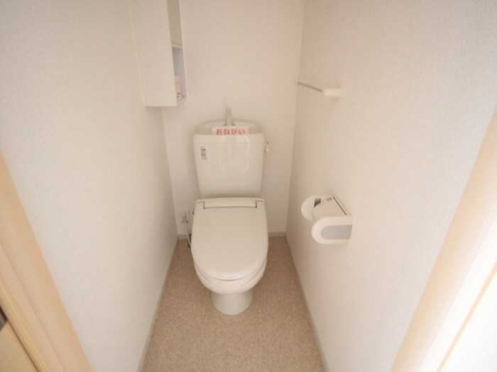 トイレ ベリンジェラの杜