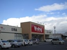 Ｖ・drug 新守山店(ドラッグストア)まで544m Ellery Moriyama