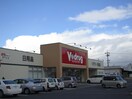 Ｖ・drug 新守山店(ドラッグストア)まで544m Ellery Moriyama
